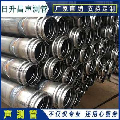 锦江桩基超声波检测管报价