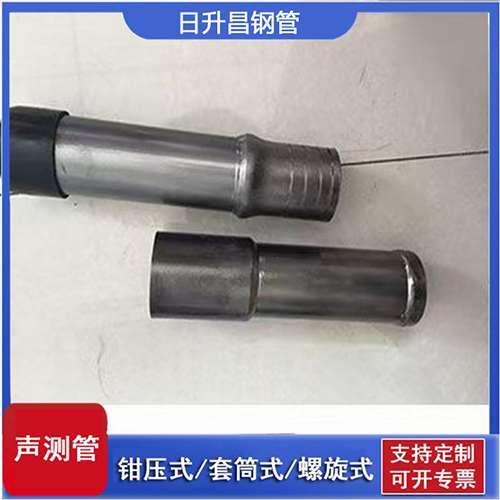 锦江声测管检测前准备工作有哪些